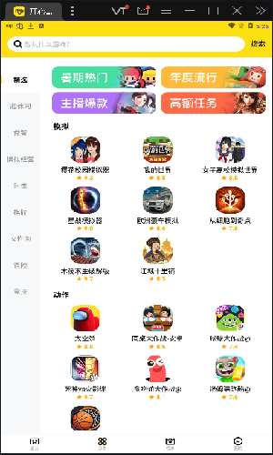 开心盒子app