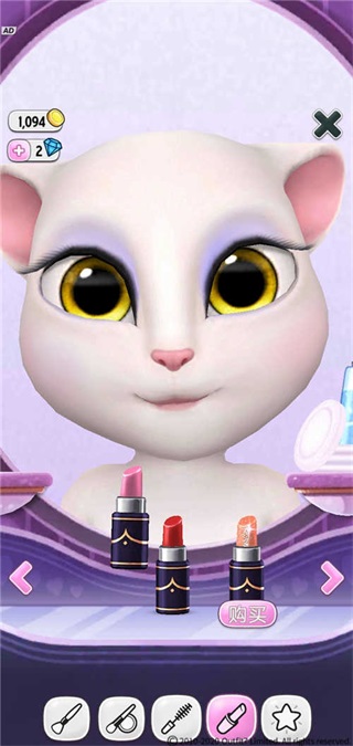 我的安吉拉破解版