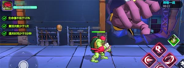 忍者龟归来最新版拉斐尔攻略3