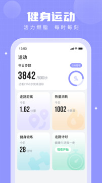 步多多APP