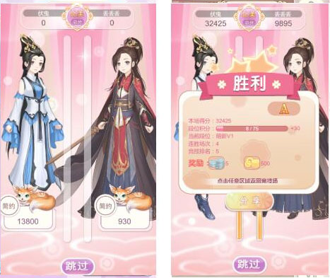 竞技场PK大比拼截图3