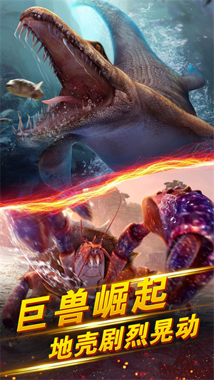 世界钓鱼之旅无限钻石金币版