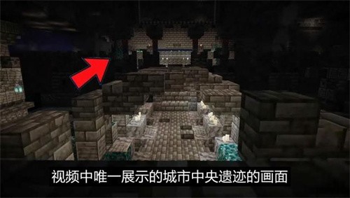 Minecraft1.19基岩版