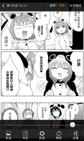 啵乐漫画新版本