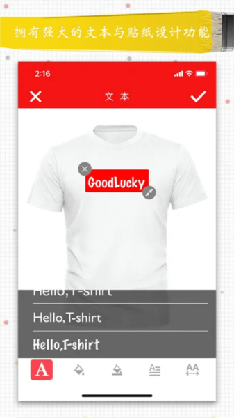 高级服装设计软件