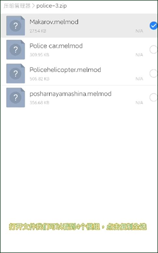 甜瓜游乐场7723共存版汉化版23