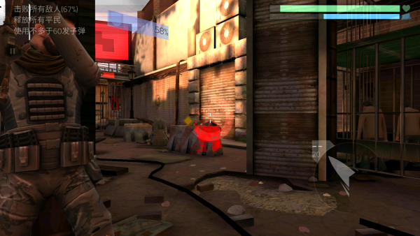 火力掩护内置菜单7723