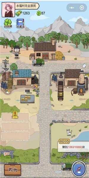 王富贵的垃圾站破解版无限金币