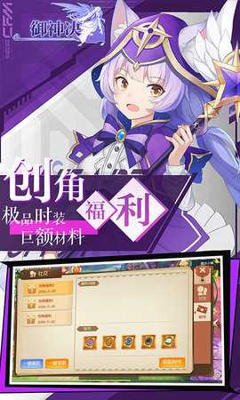 御神决混沌版本