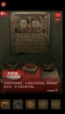 相关图片