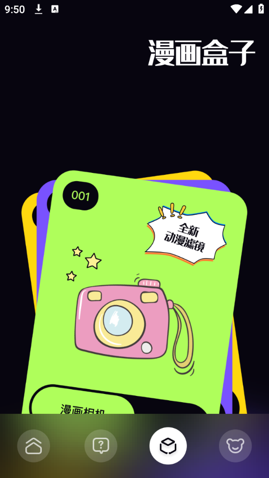 iwara里版i站下载