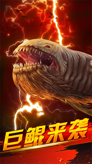 世界钓鱼之旅无限钻石金币版