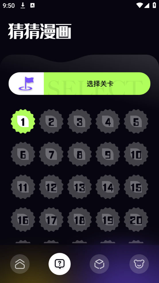 iwara里版i站下载