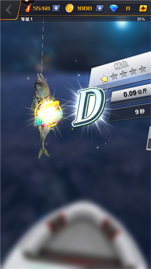 世界钓鱼之旅新手攻略6