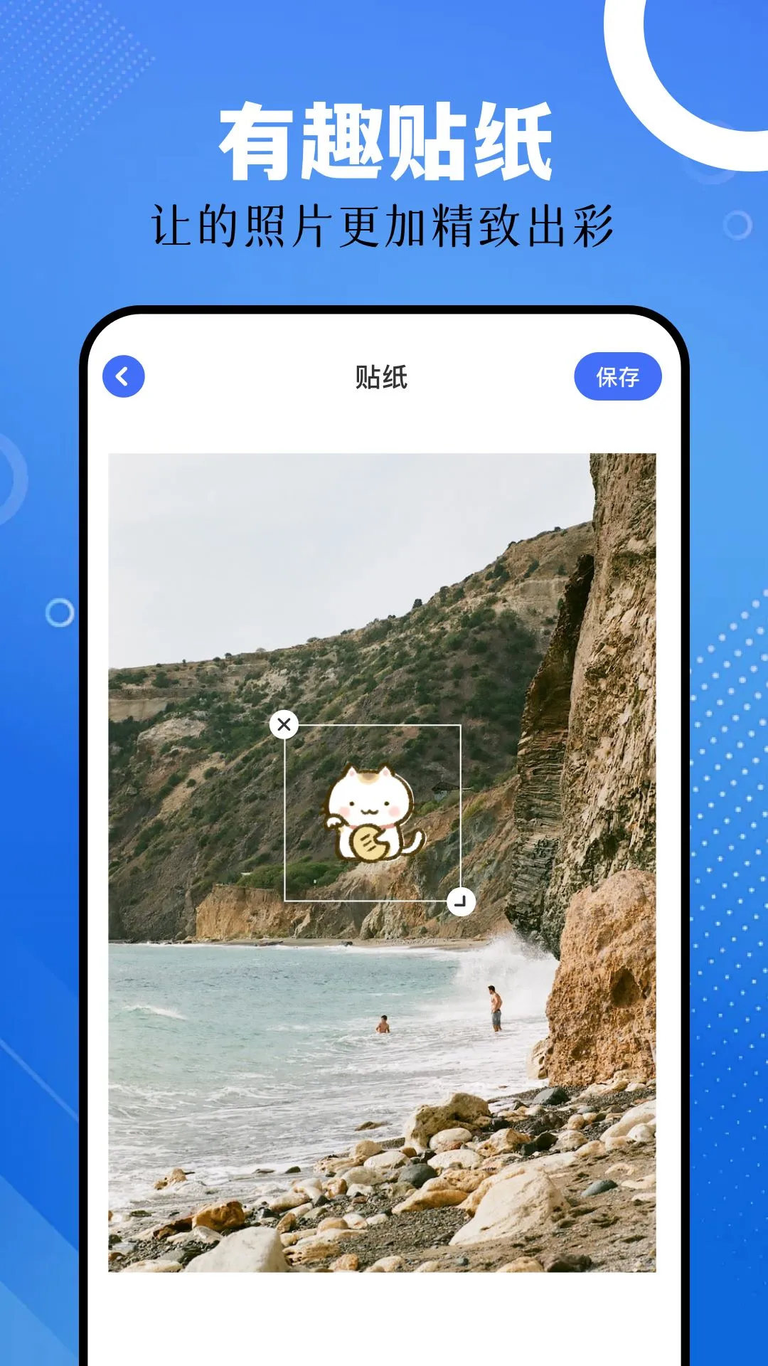 截图帝下载官网版app 1.6.6