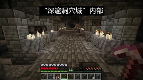 Minecraft1.19基岩版