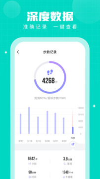 步多多APP