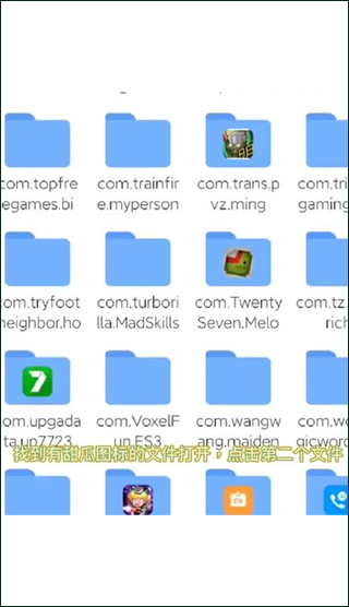 甜瓜游乐场7723共存版汉化版24