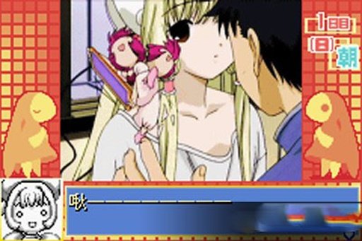 人形电脑天使心