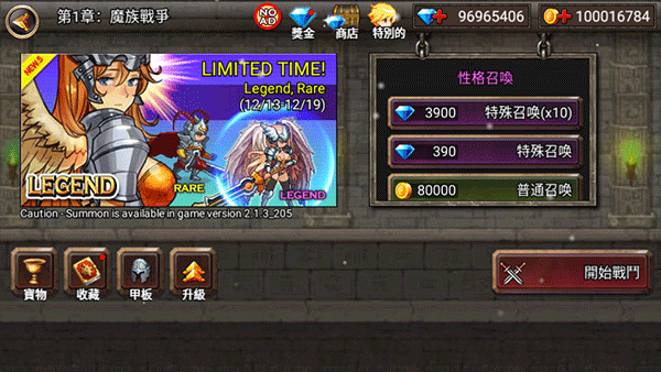 王国之战国际服