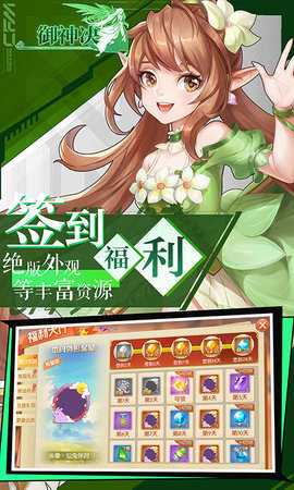 御神决混沌版本