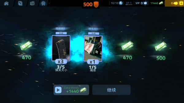 火力掩护内置菜单7723