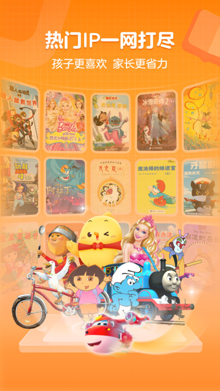 叫叫绘本阅读app(叫叫绘本)