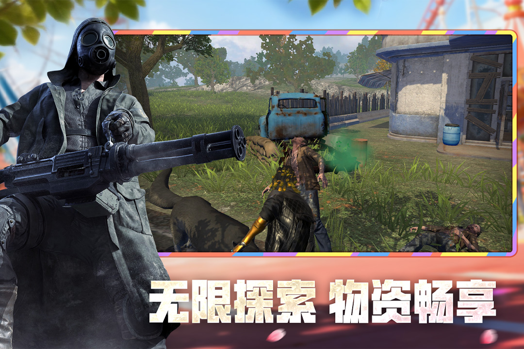 王牌战争文明重启英雄互娱版