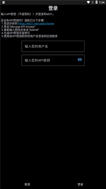 TheWolfsStash浏览器