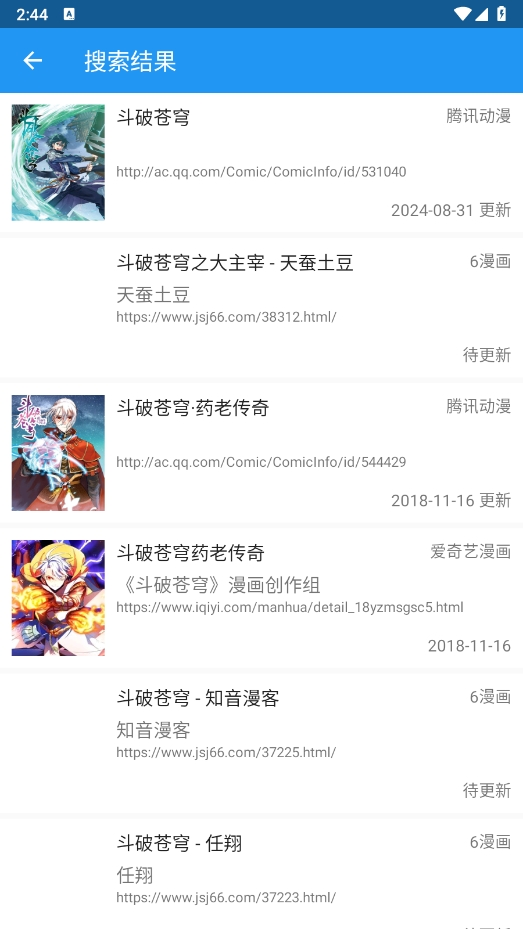 Cimoc漫画app