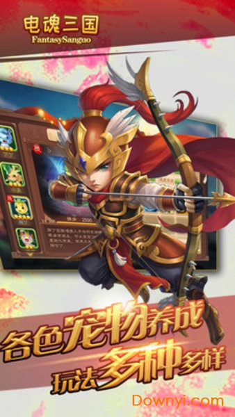 梦幻修真百度手机版