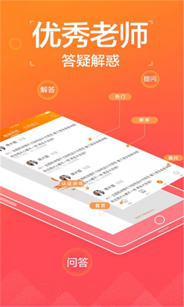 手机淘宝2024正版