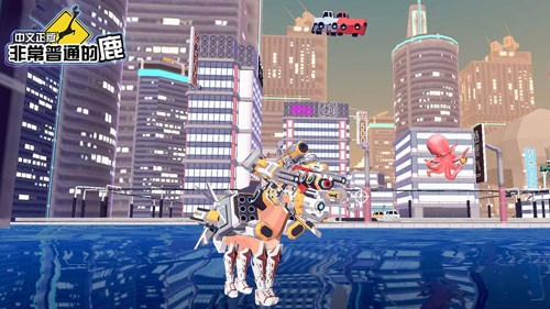 非常普通的鹿未来篇正版手游下载(DeeeerSimulatorFuture)