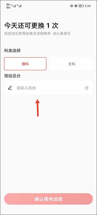 优志愿免费版下载