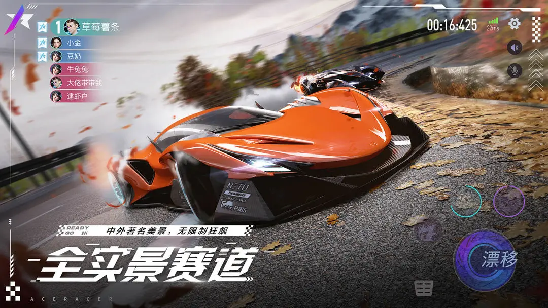 王牌竞速vivo渠道服