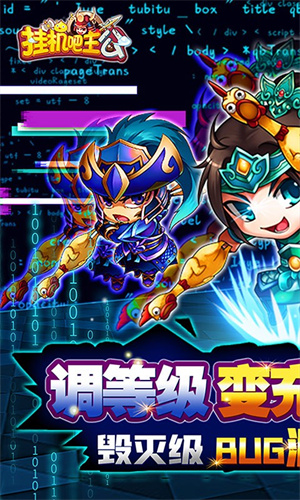 挂机吧主公九游版