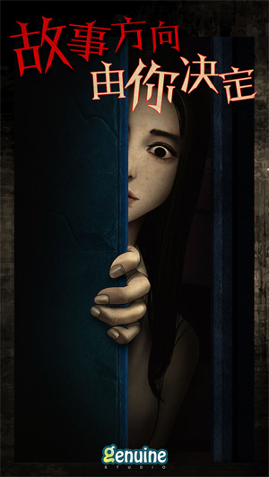 都市传说外卖免费版