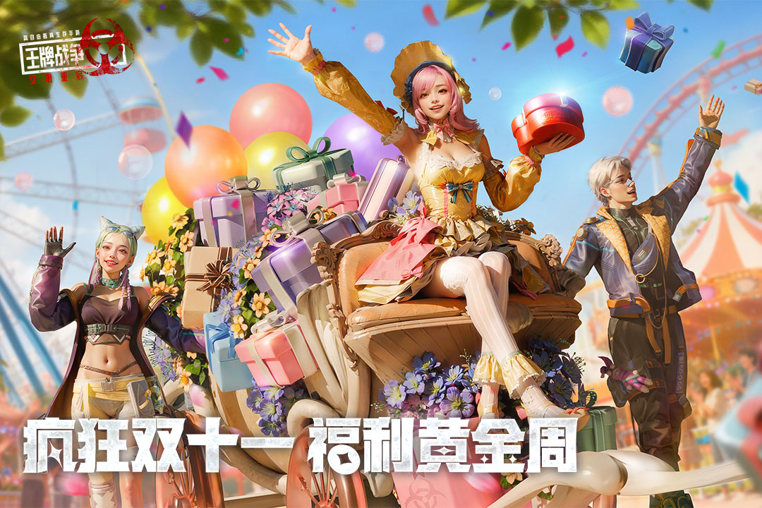 王牌战争文明重启英雄互娱版