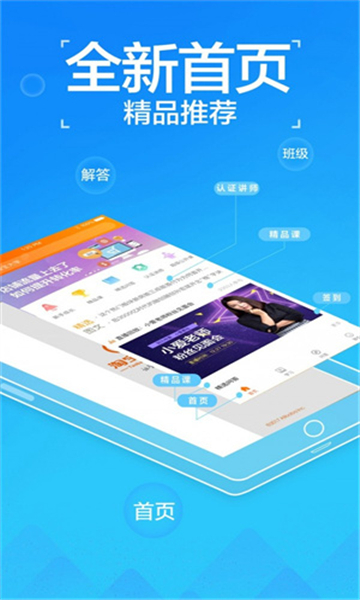 手机淘宝2024正版