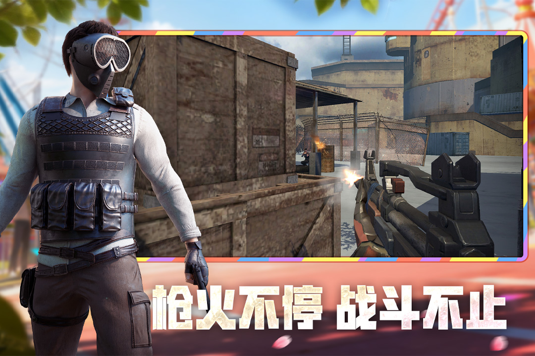 王牌战争文明重启英雄互娱版