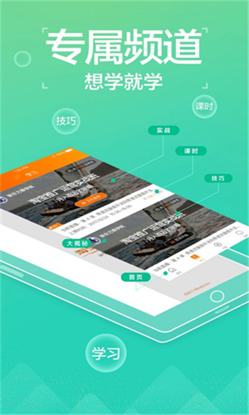 手机淘宝2024正版