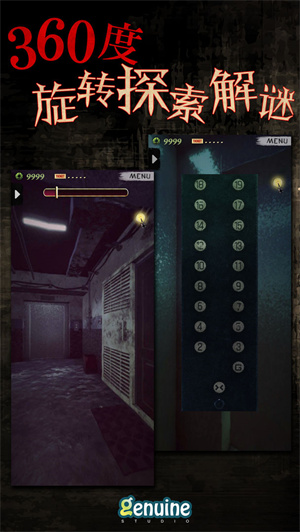 都市传说外卖免费版