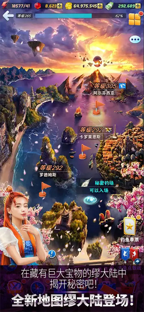 钓鱼发烧友无限钞票版