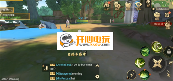 游戏攻略截图10