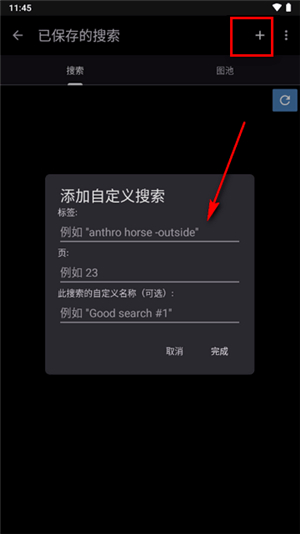 thewolfsstashfore621/e926