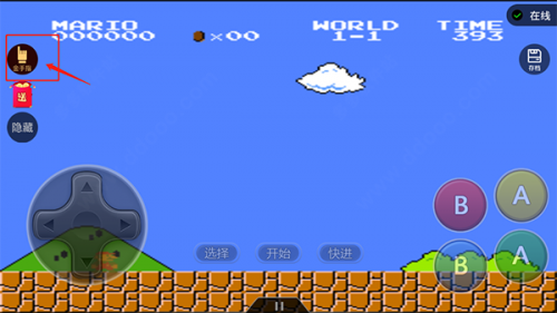 悟饭游戏厅免费版