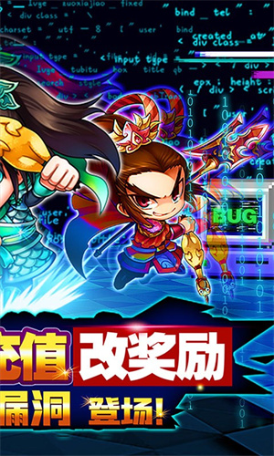 挂机吧主公九游版