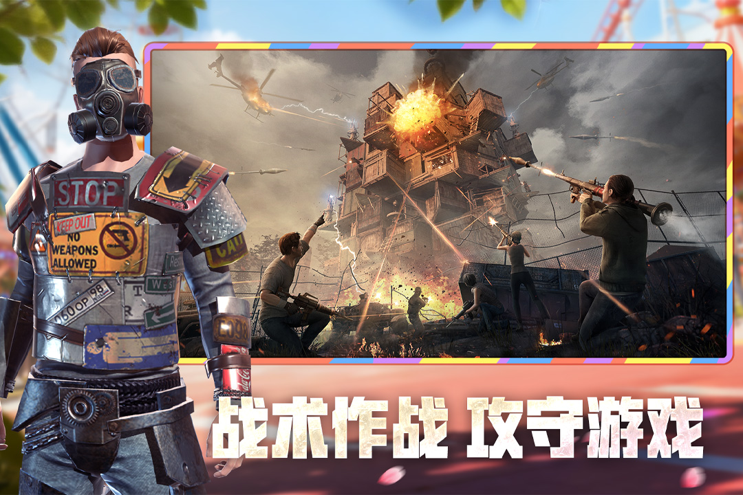 王牌战争文明重启英雄互娱版