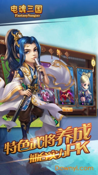 梦幻修真百度手机版