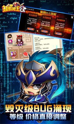 挂机吧主公九游版